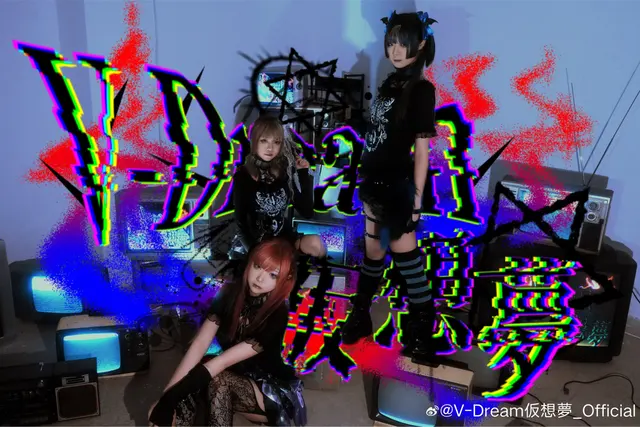 V-Dream仮想夢 图片