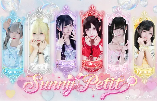SunnyPetit 图片