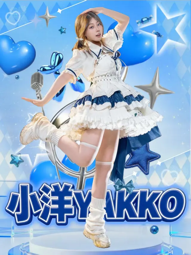小洋yakoo 图片