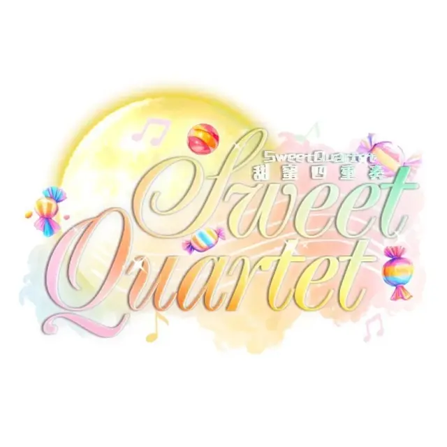 SweetQuartet 甜蜜四重奏 Logo