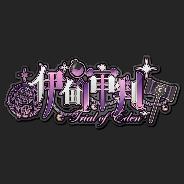 TrialOfEden 图片