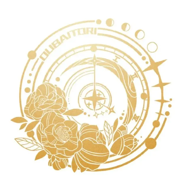 Oubaitori Logo