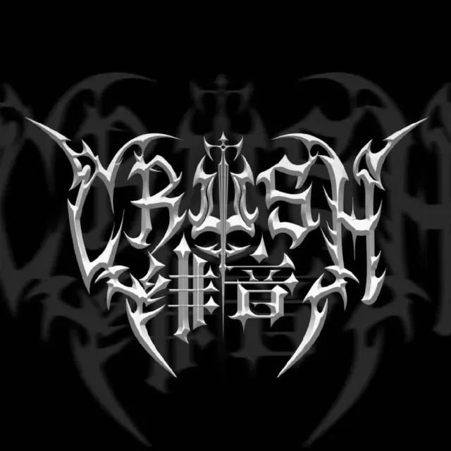 CRUSH绯音 Logo