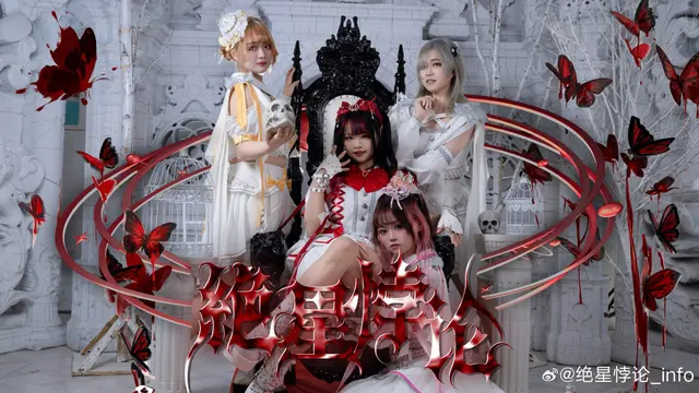 绝星悖论 图片