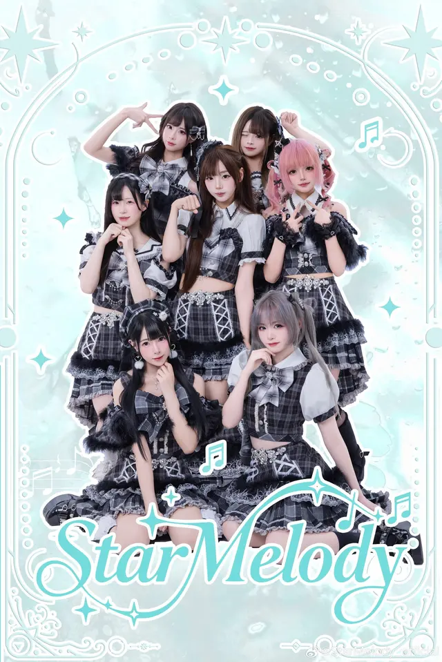 StarMelody 图片