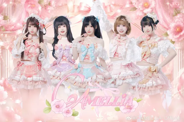 CAMELLiA 图片