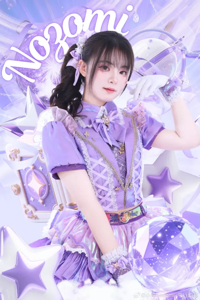 小希Nozomi 图片