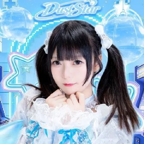 刘沫Momo_DustStar 图片