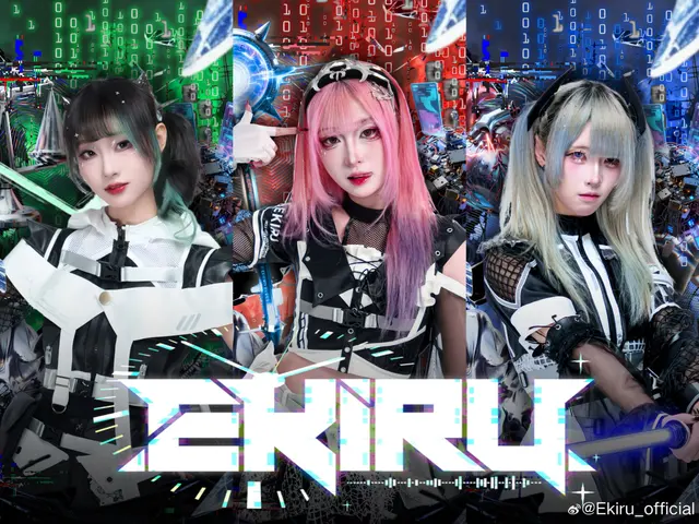 Ekiru 图片