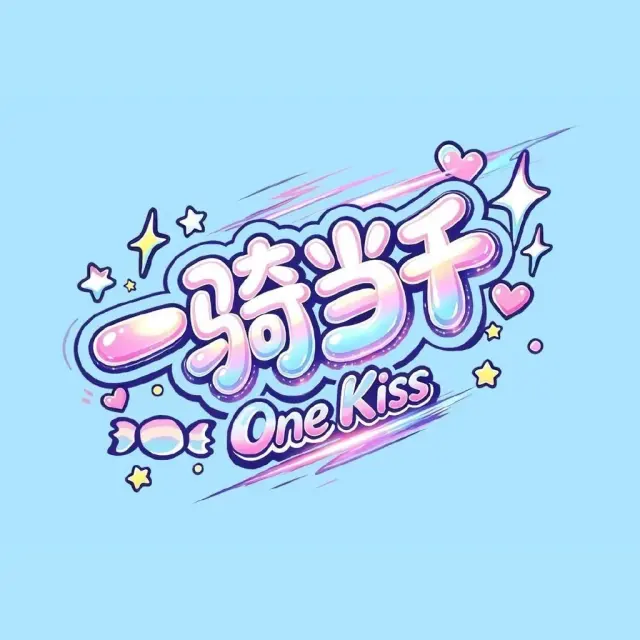 一骑当千One Kiss Logo