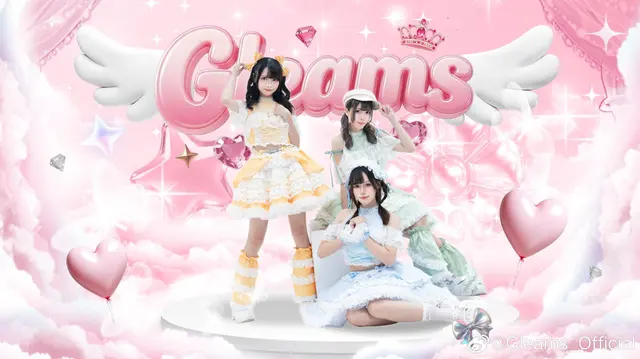 Gleams 图片