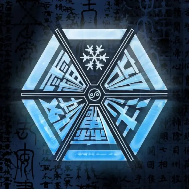 霜降魔法部FirstFrost Logo