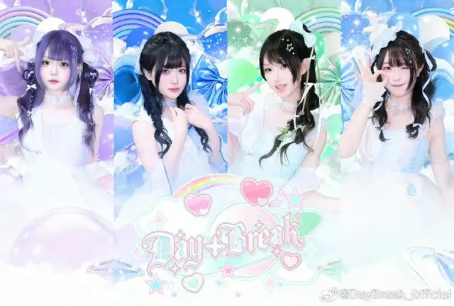 DayBreak 图片