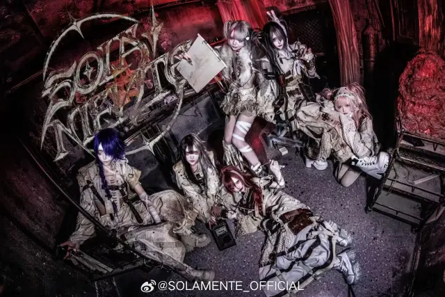 SolameИte 图片