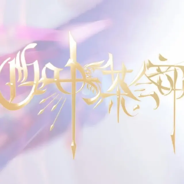 CHAOS茶会部 Logo