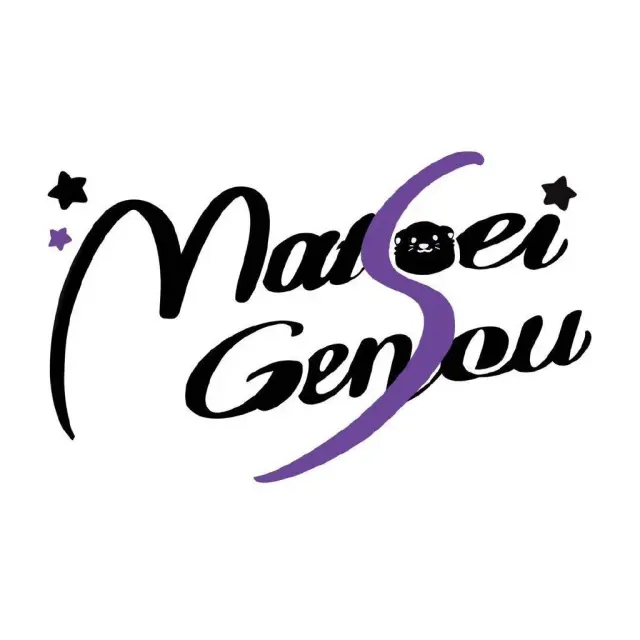 末裔幻想Matsuei Gensou Logo
