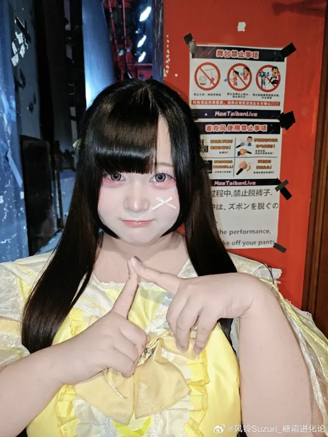 风铃Suzuri 图片