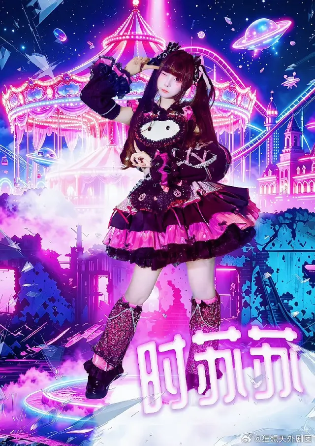 时苏苏sss 图片