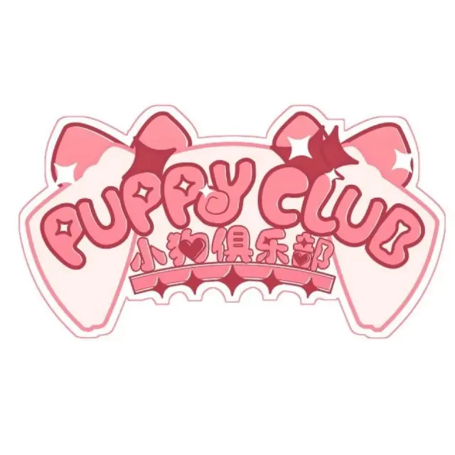 小狗俱乐部 PuppyClub Logo