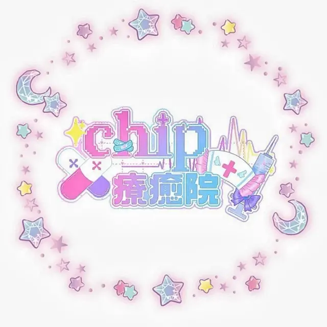 十ChiP療癒院 Logo