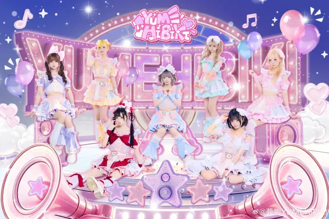 夢響YUMEHIBIKI 图片