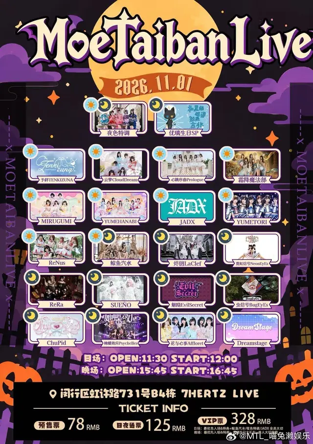 MTL Vol 57.0 图片