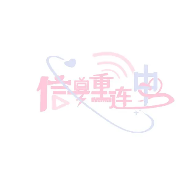 信号重连中 图片