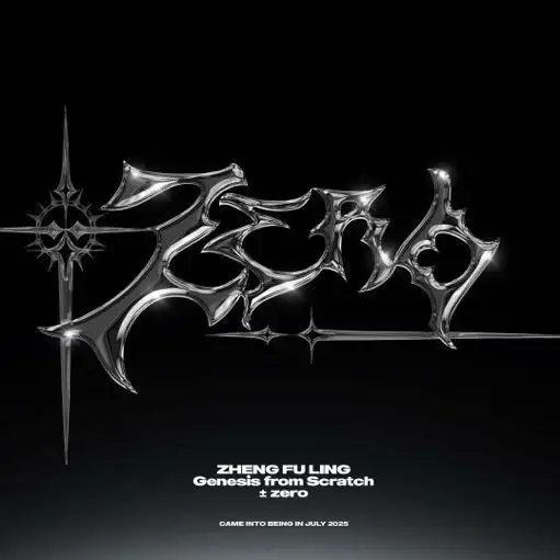 Zero正负零 Logo