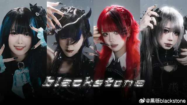黑砾blackstone 图片