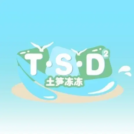 TSDD-土笋冻冻 Logo