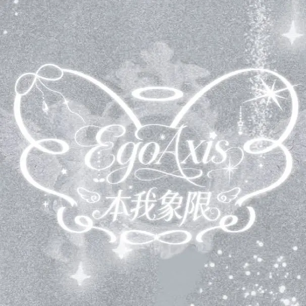 本我象限EgoAxis 图片
