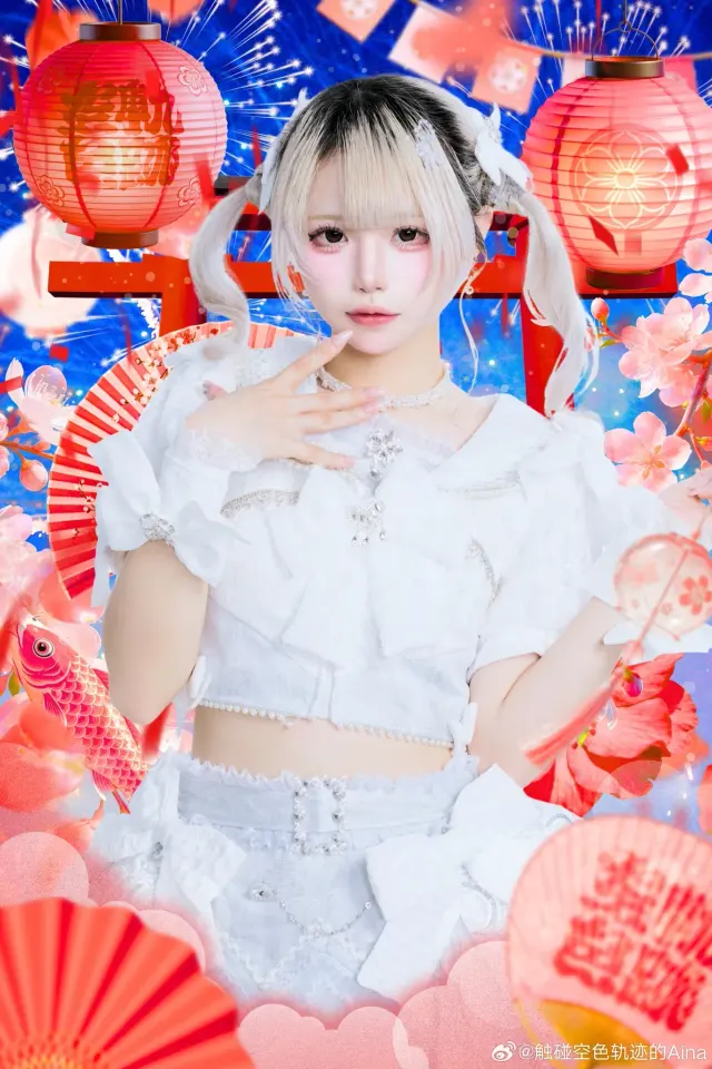 Aina 图片