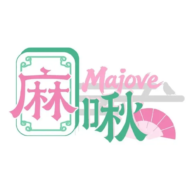 麻啾 Majove Logo