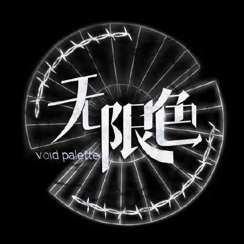 无限色VoidPalette Logo