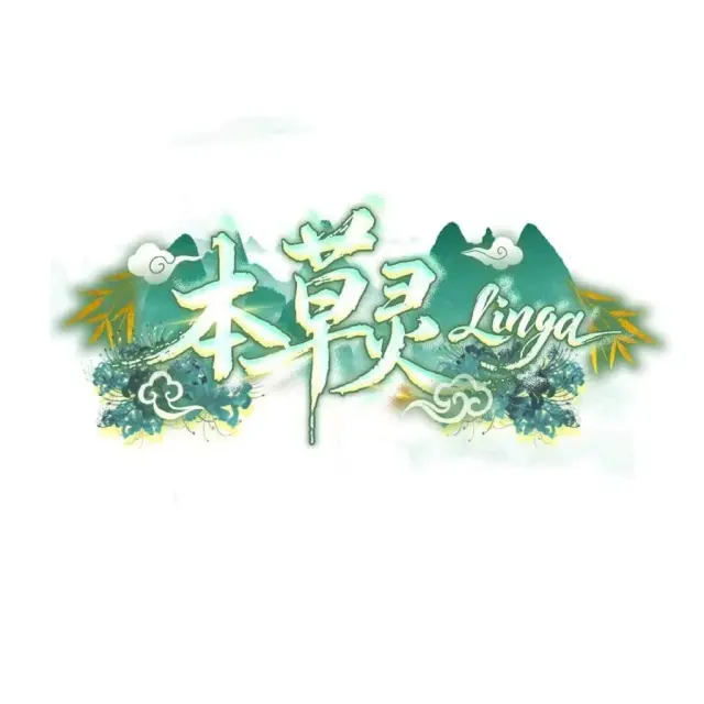本草灵Linga Logo
