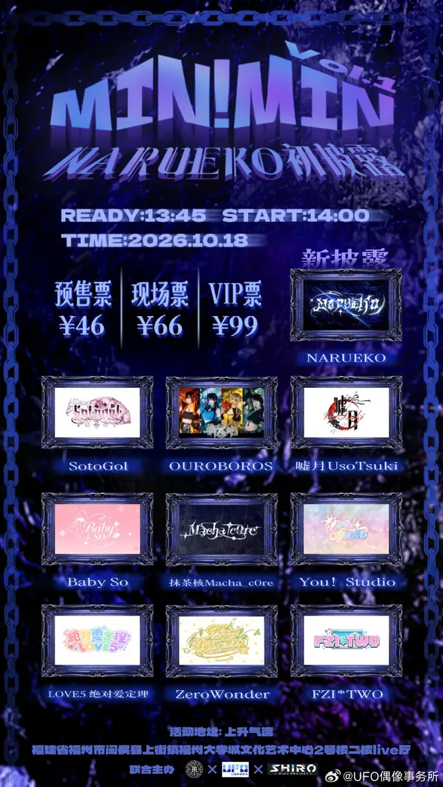 MIN！MIN Vol.1 NARUEKO初披露 图片