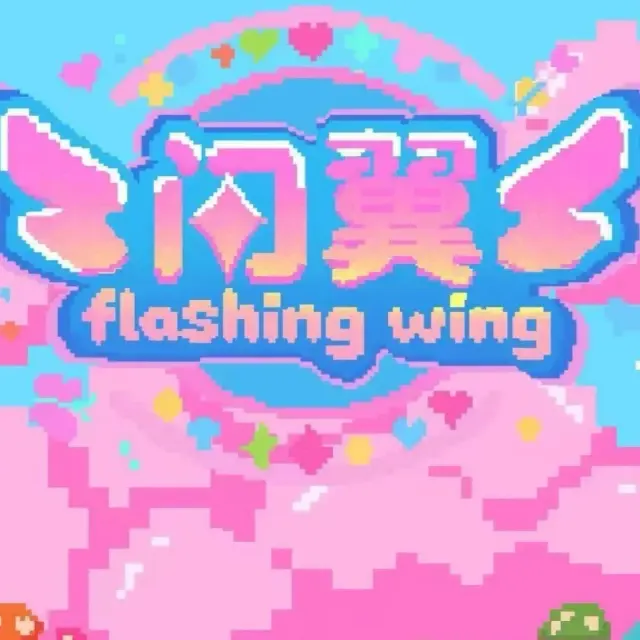 闪翼flashingwing Logo