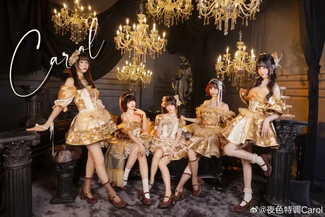 夜色特调Carol 图片