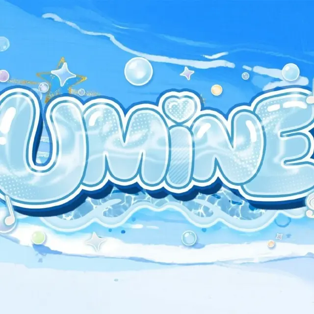 UMINE Logo