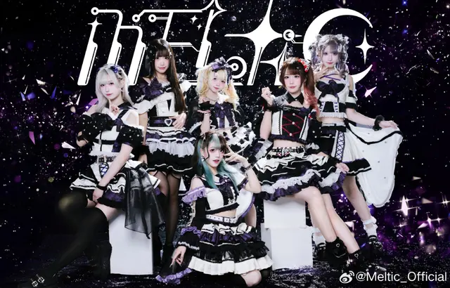 Meltic 图片