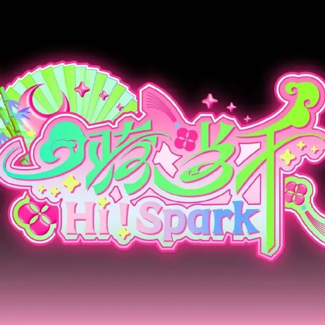 一骑当千HiSpark Logo